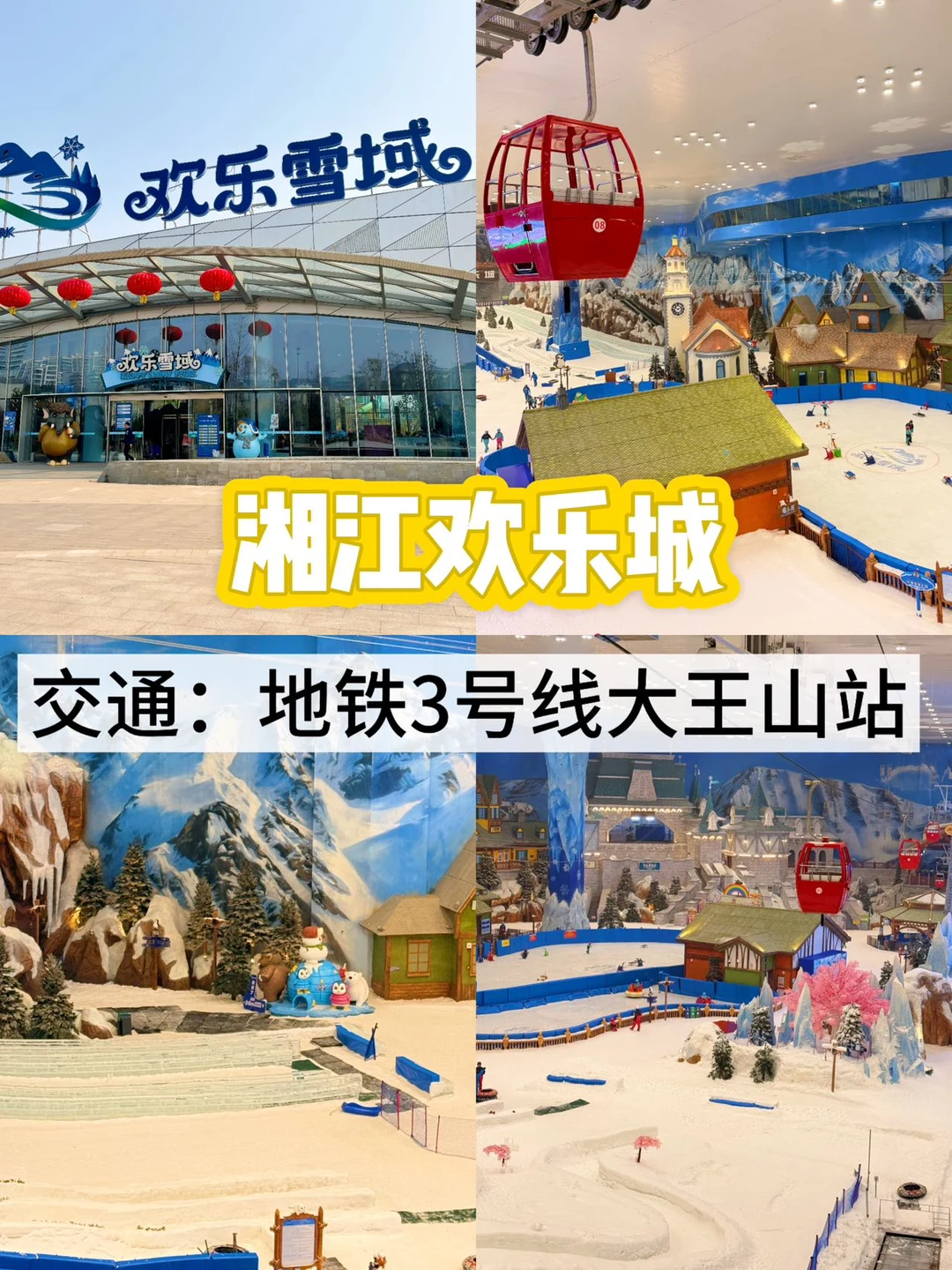 在长沙📍不花钱可以待一整天的公园～