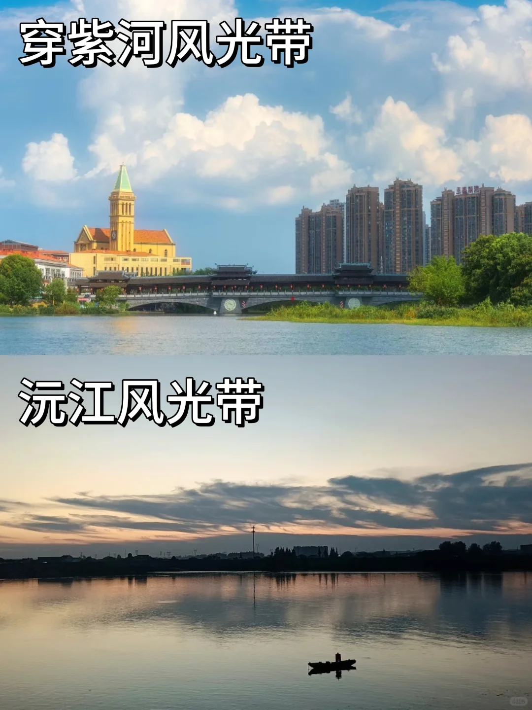 湘遇湘行之玩嗨常德篇