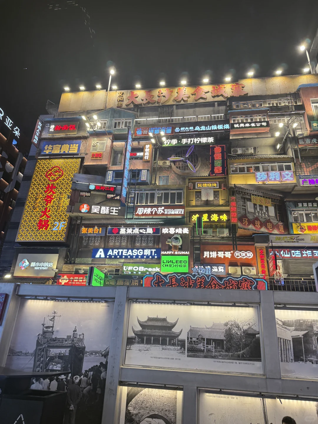 长沙，长沙，长沙，长沙，长沙，长沙