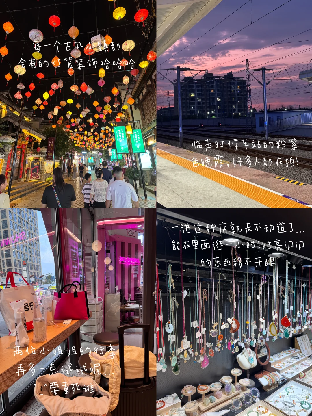 宜昌-常德｜三天两晚人均500无车版攻略