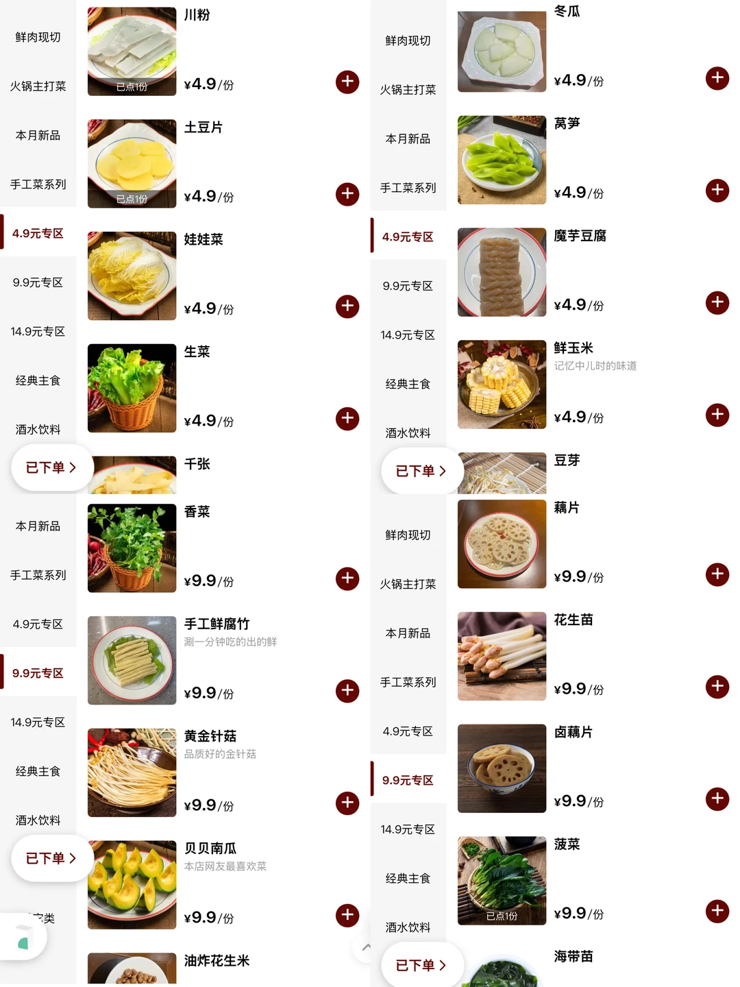 长沙四方坪！！我会一直去的穷鬼快乐屋………