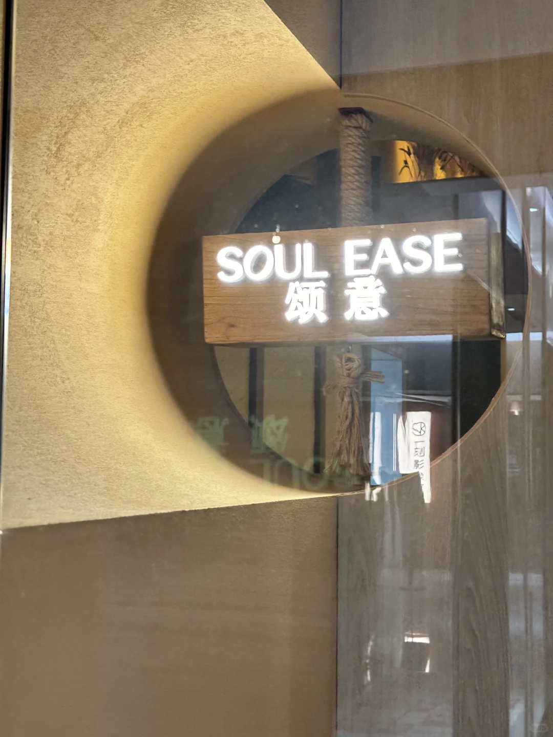 长沙逃离手机世界后我认为最舒服惬意的地方