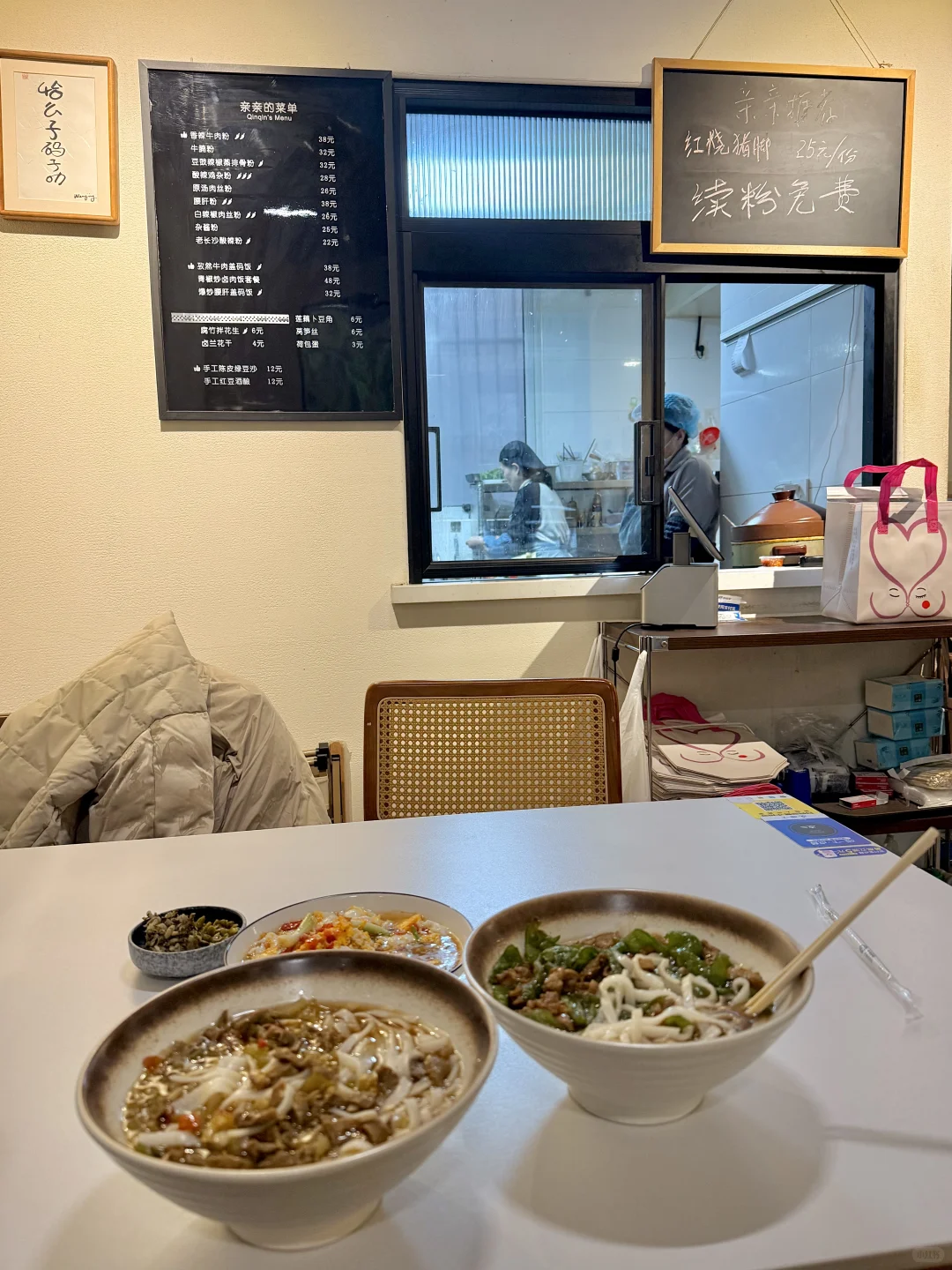 应该是上海z正宗的长沙米粉了。。