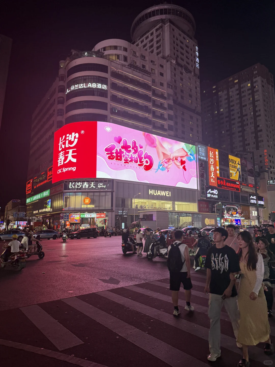 长沙，长沙，长沙，长沙，长沙，长沙