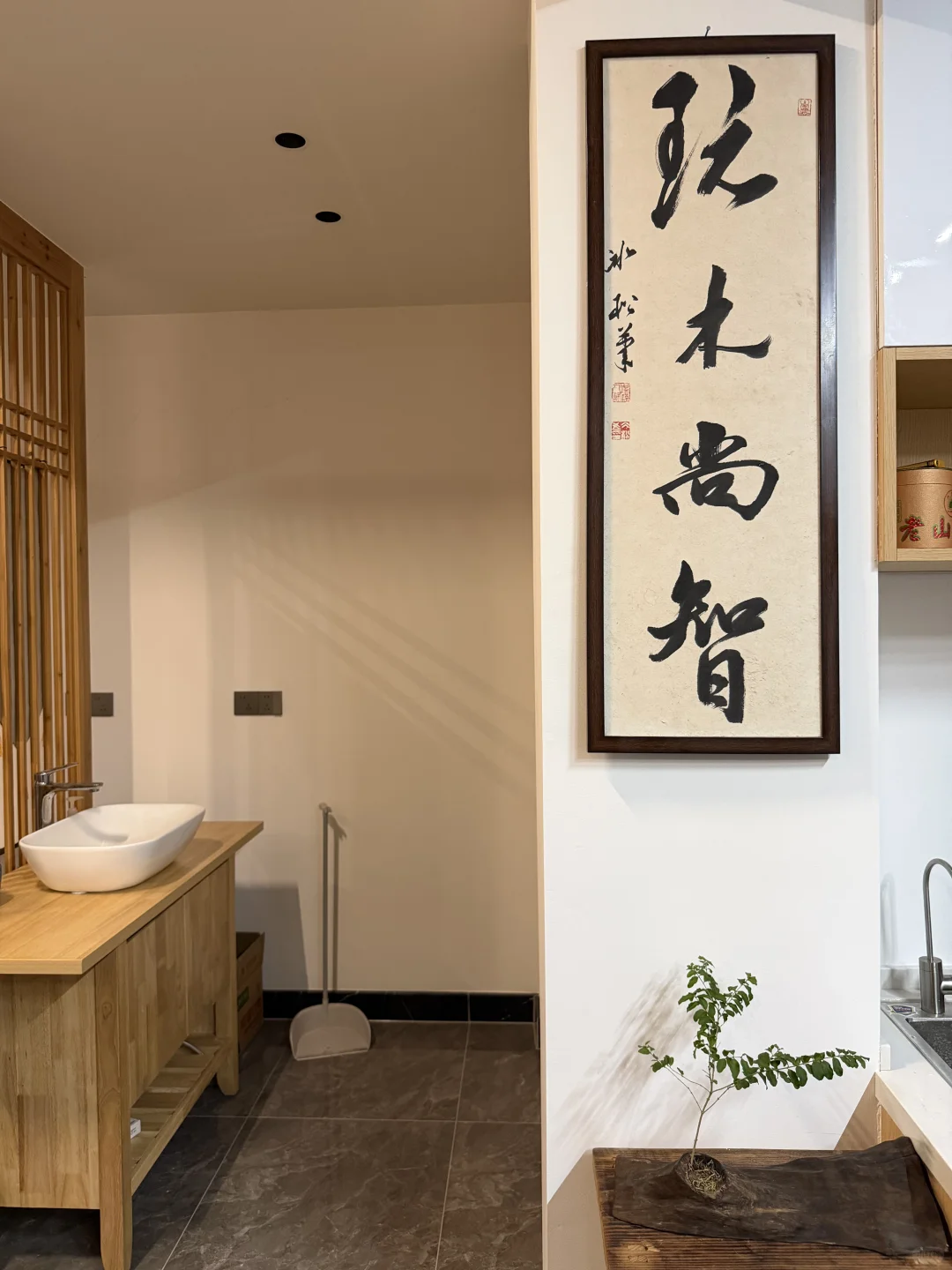 在常德 花几万打造的茶室