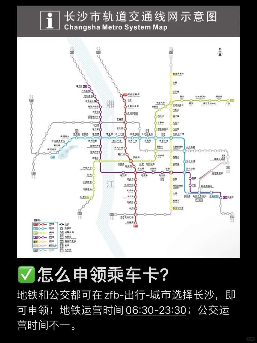 3.13📍长沙的现状……被自己带的衣服给气哭了