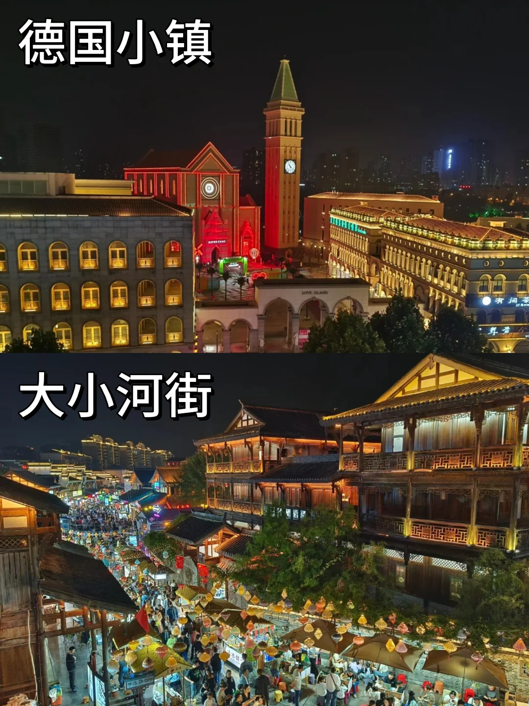 湘遇湘行之玩嗨常德篇