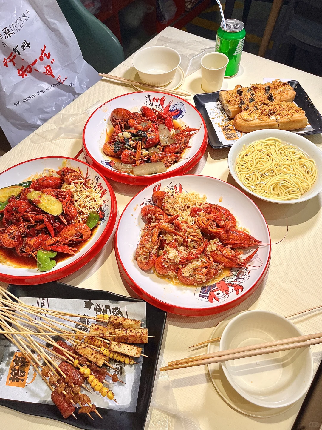 长沙两天一夜总共消费445❗️❗️❗️