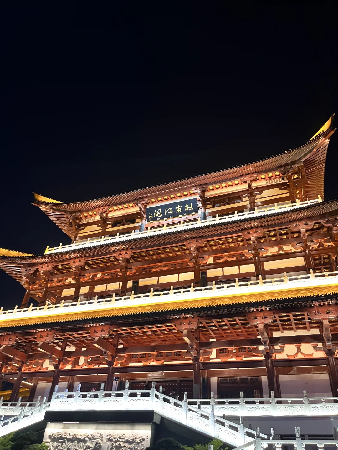 长沙两天一夜总共消费445❗️❗️❗️