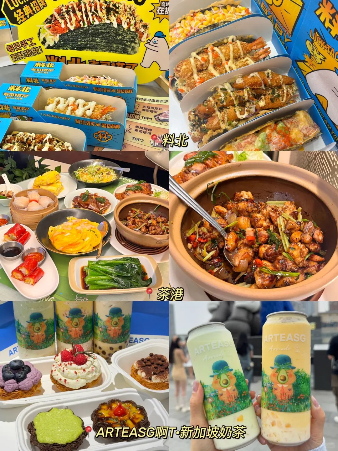 7.27长沙已回。。。真的崩溃了！！！