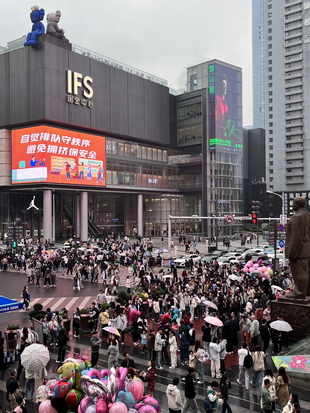 来自长沙土著的推荐