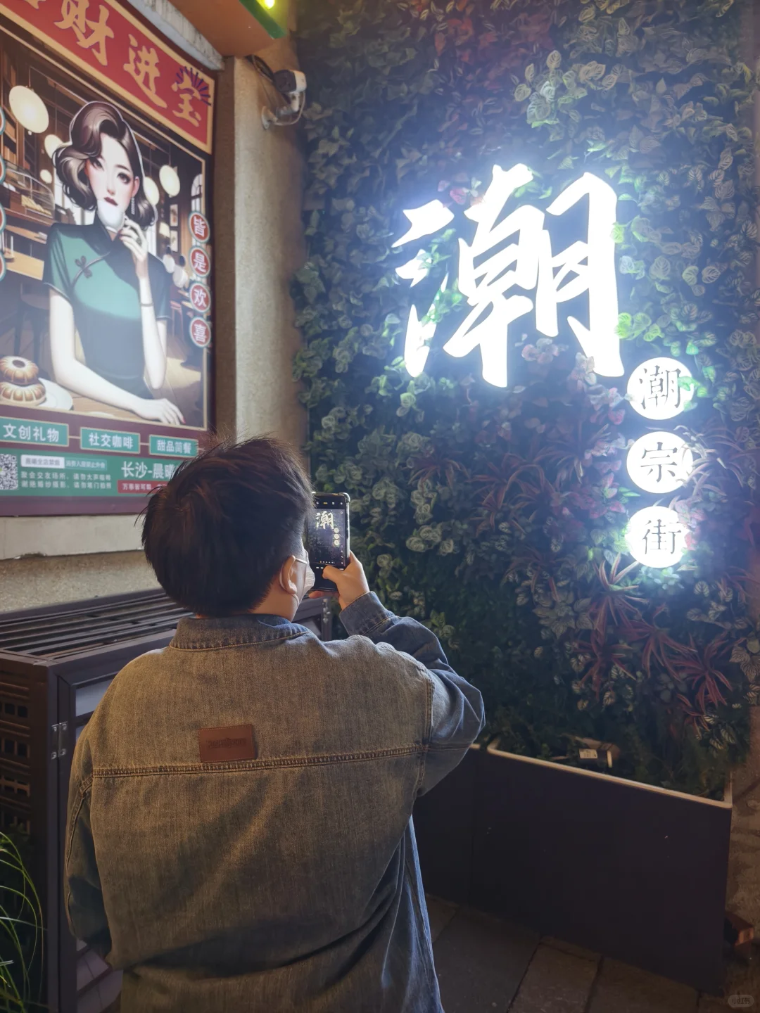 青春没有售价，站票闪现长沙