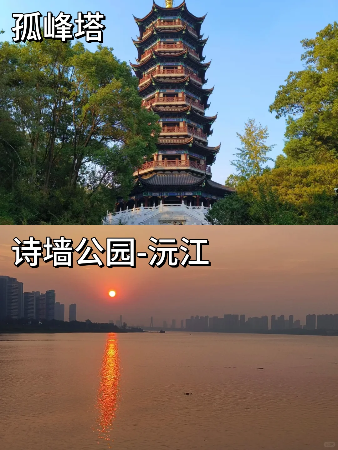 湘遇湘行之玩嗨常德篇