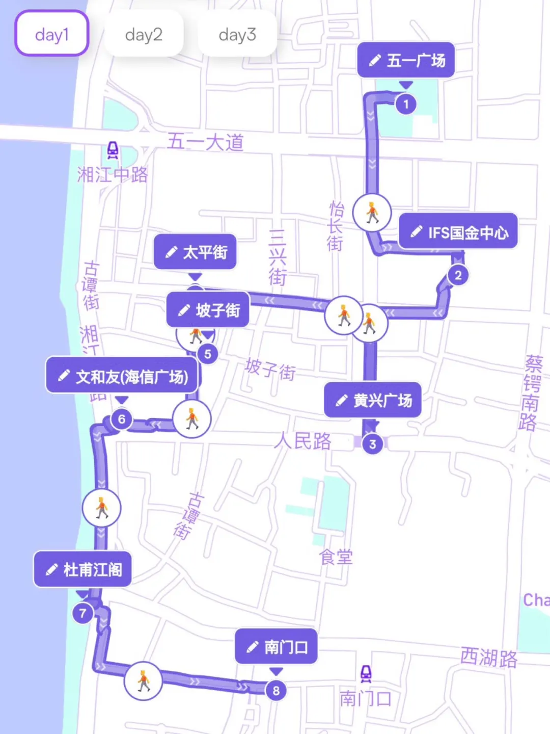 7.27长沙已回。。。真的崩溃了！！！