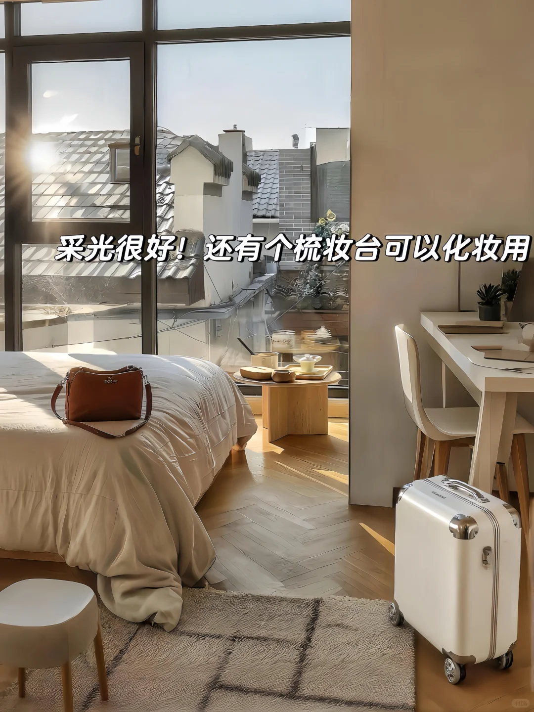 来长沙住我家吧！139俩人😭（11.28后空）