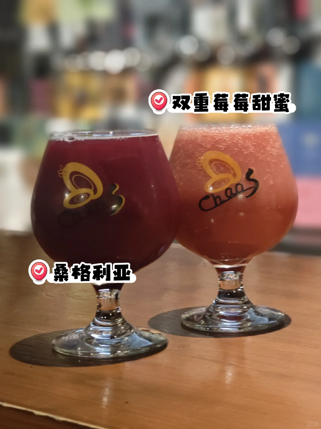 长沙精酿｜Chaos 混沌🍻