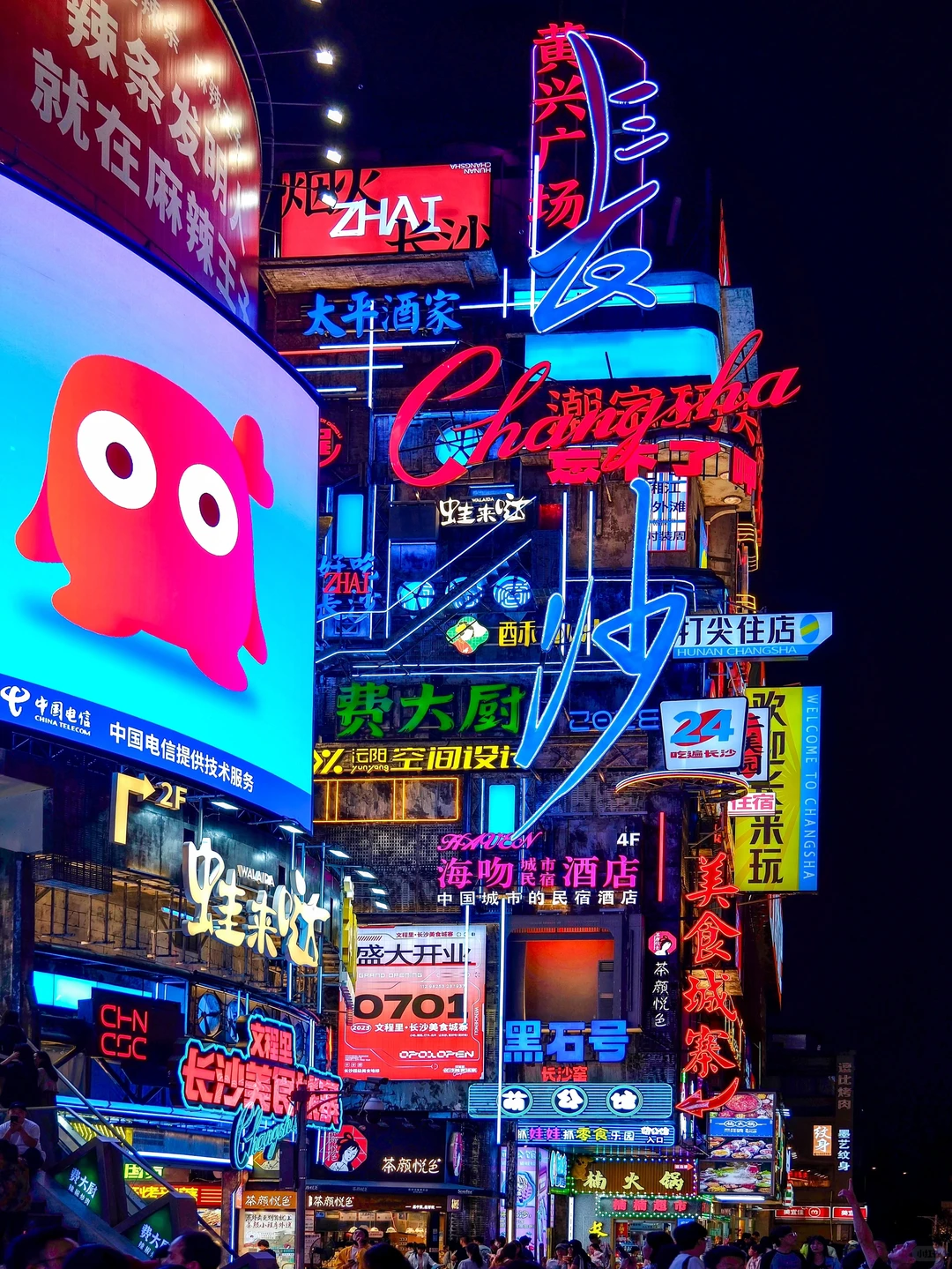 人生建议：逛完这8条夜景街再离开长沙‼️