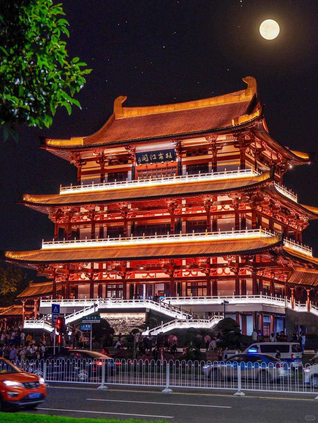 人生建议：逛完这8条夜景街再离开长沙‼️