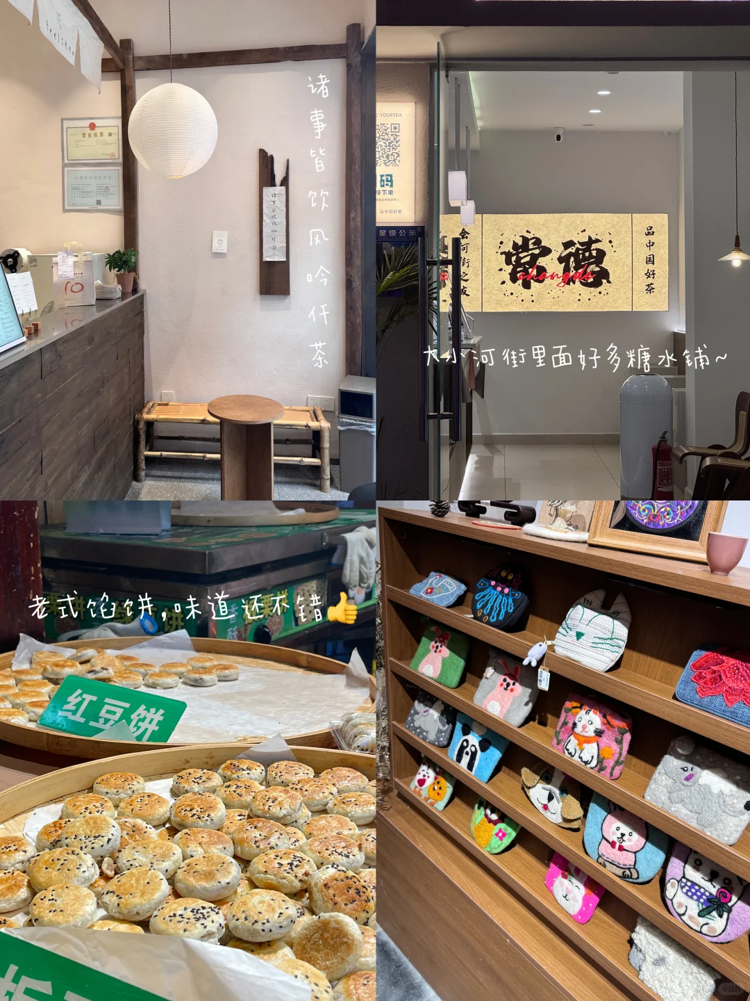 宜昌-常德｜三天两晚人均500无车版攻略