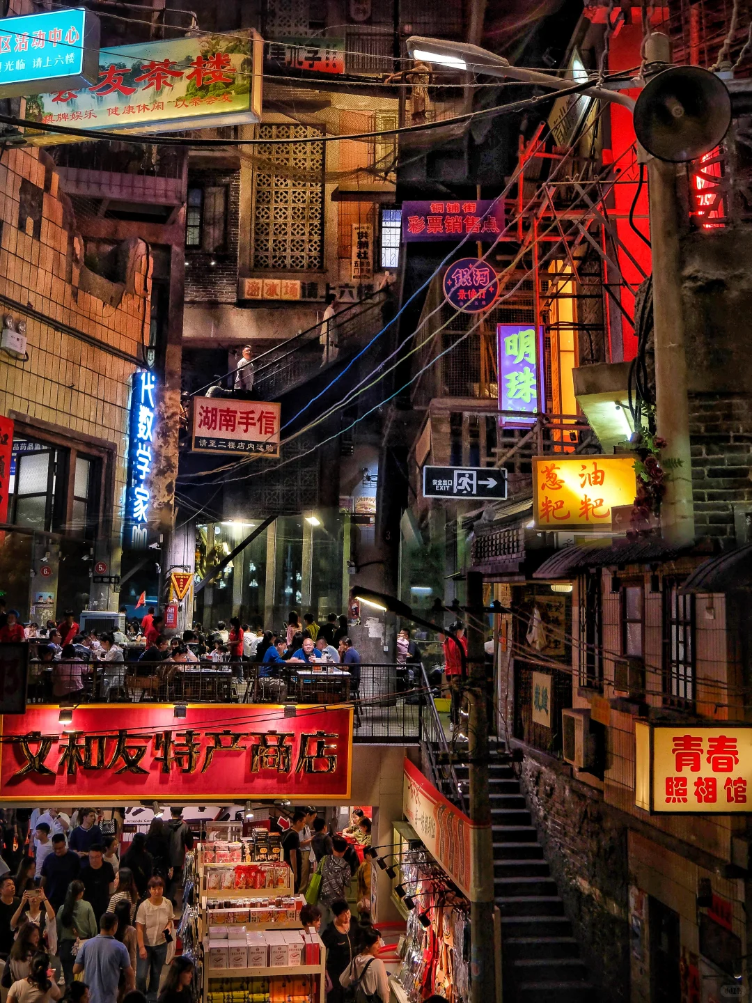 人生建议：逛完这8条夜景街再离开长沙‼️