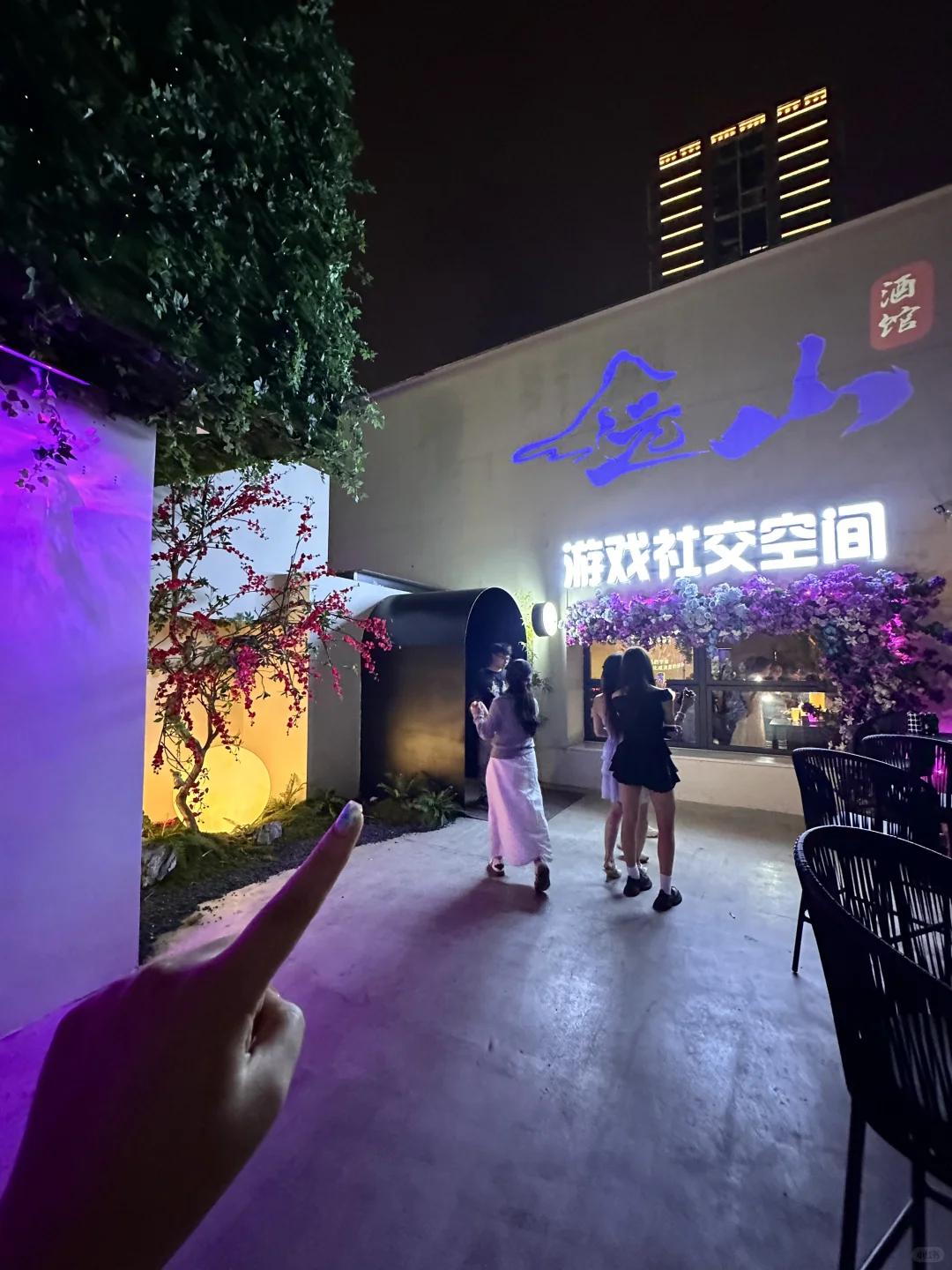 记住长沙五一这个位置😅😅消费观崩塌了……