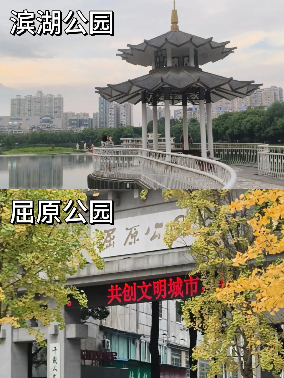 湘遇湘行之玩嗨常德篇