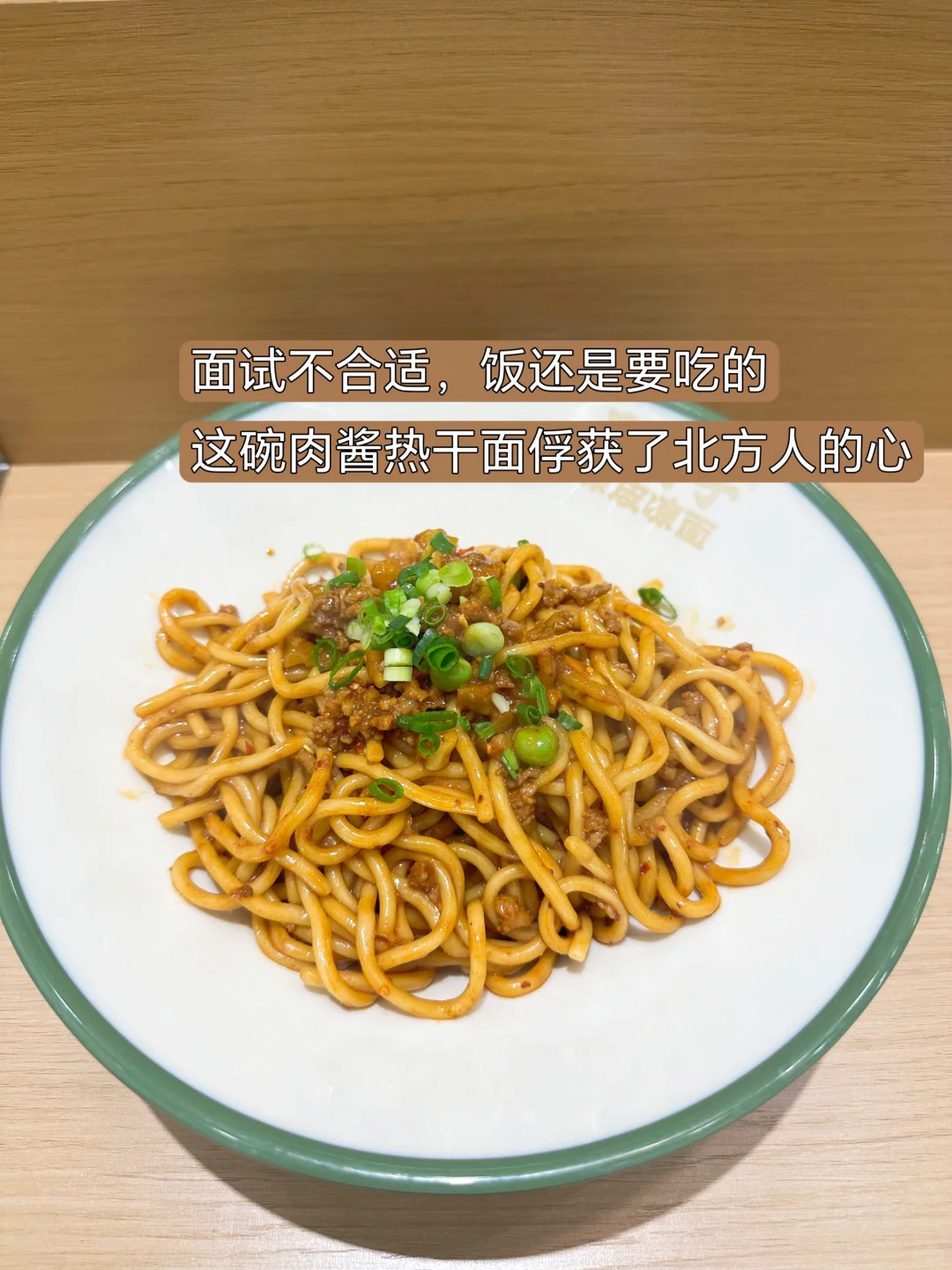 北漂8年裸辞搬长沙，步入正轨第一周！