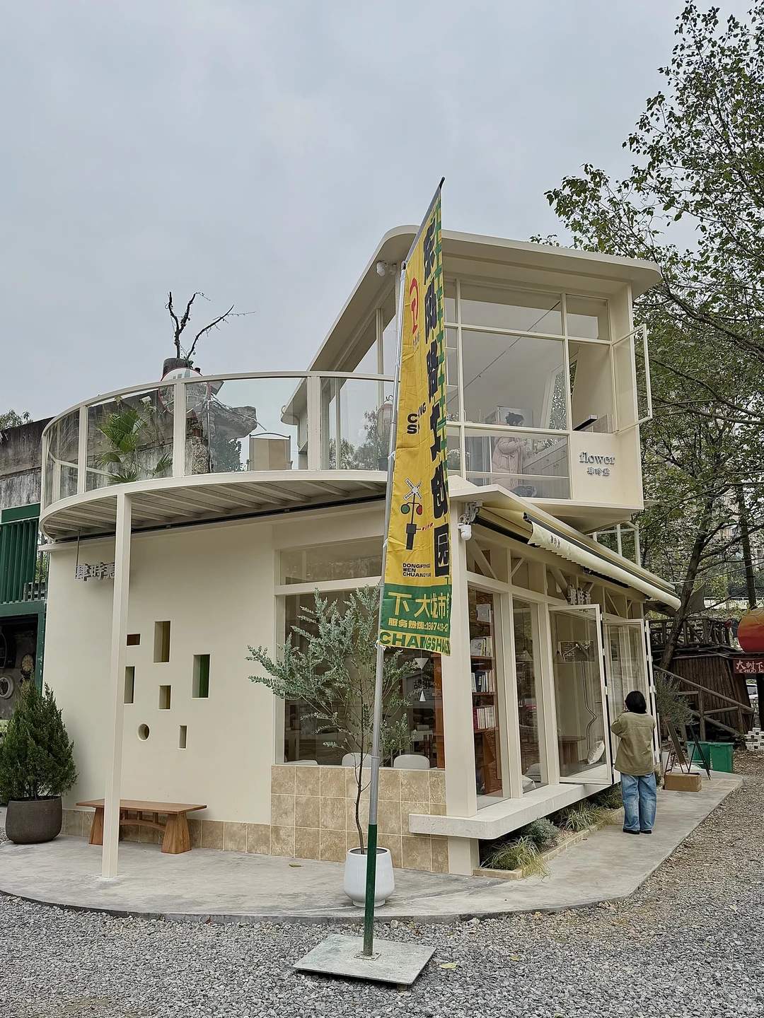 长沙新店！好chill的韩系糖水铺明天营业…🥣