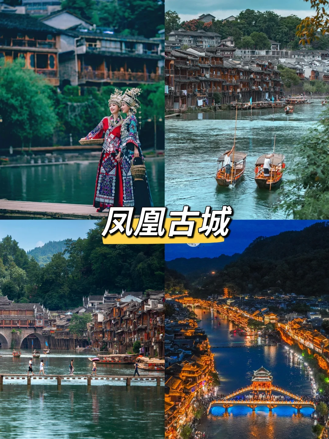 张家界旅游✅保证天门山走A线不排队随时走
