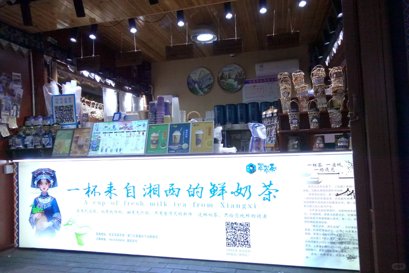 到站张家界第一天