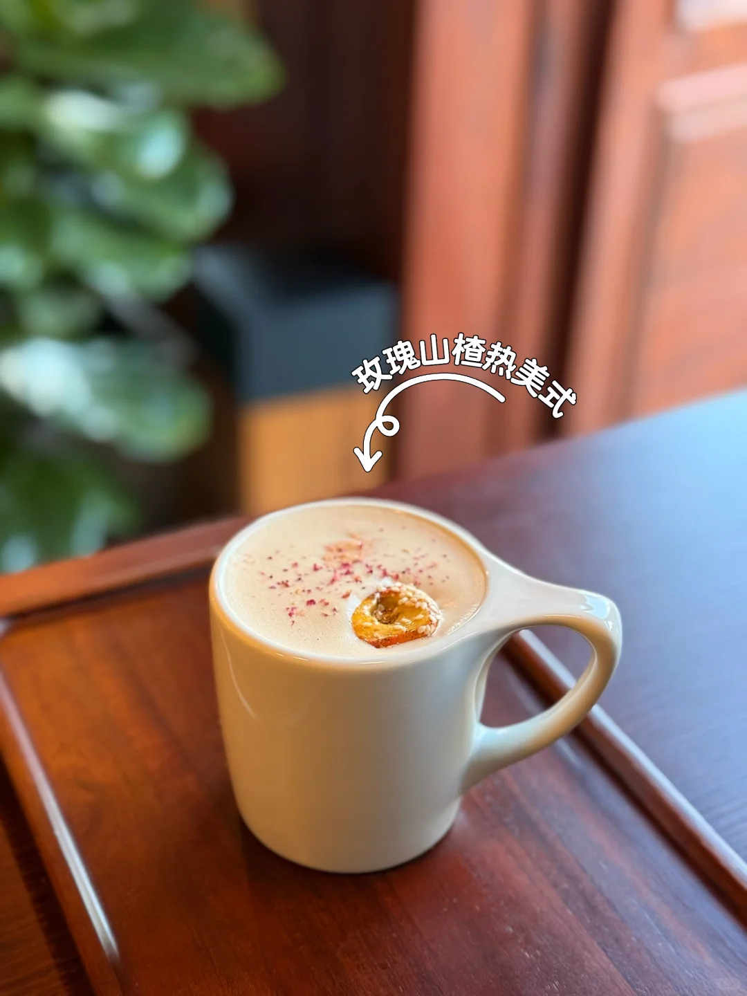 新品推荐｜玫瑰与咖啡的浪漫邂逅