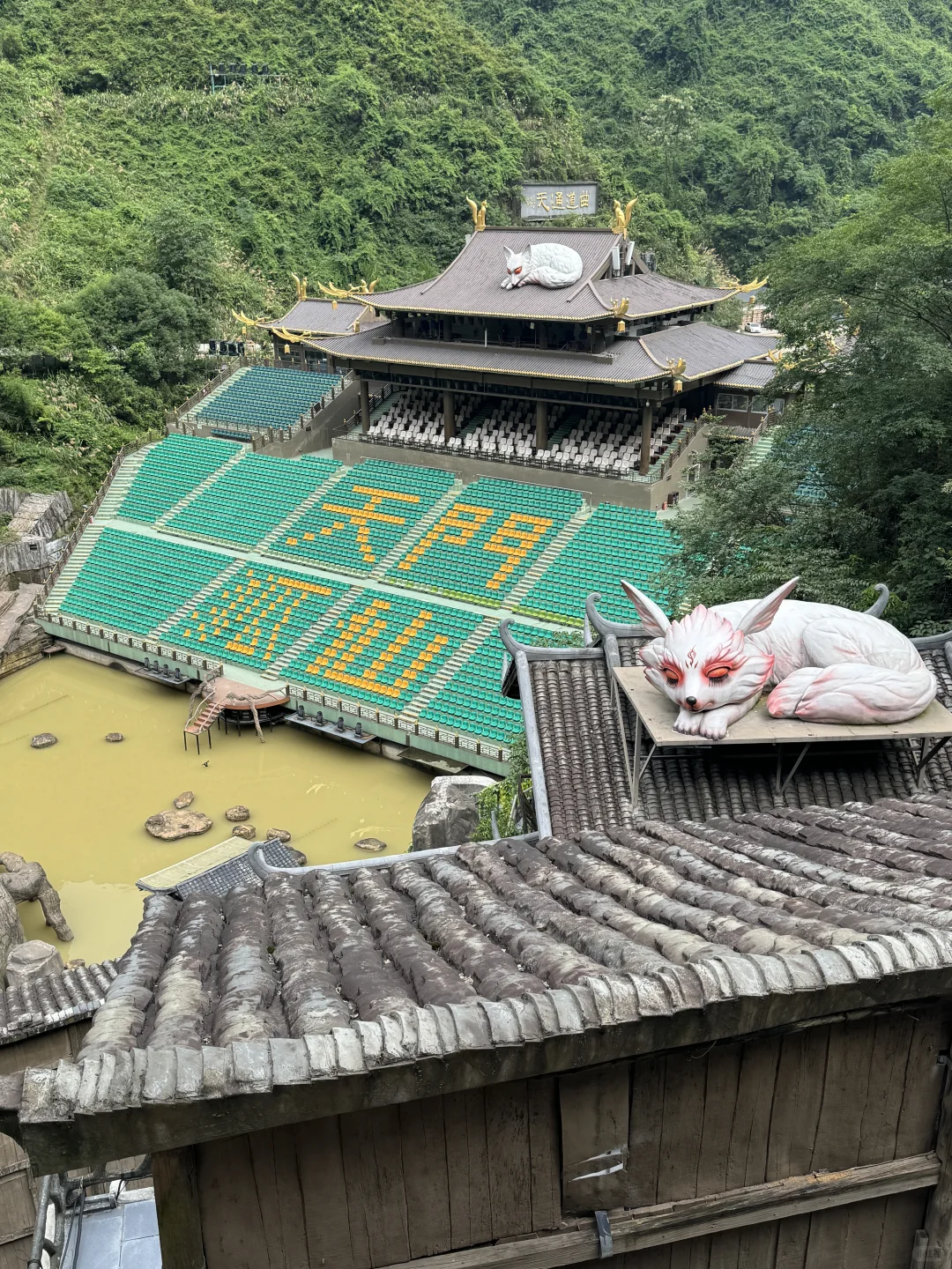 天门山后劲儿:上去一趟魂丢在999级天梯了