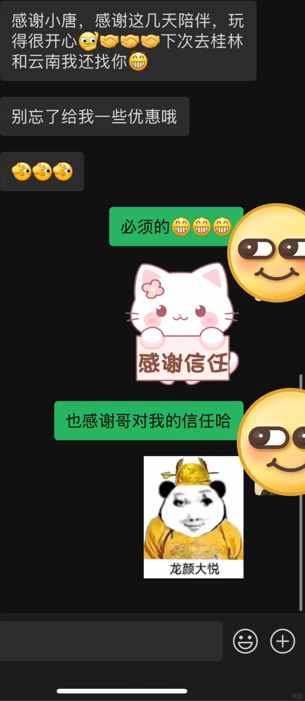 老兵陪玩之张家界｜有趣的警察小哥