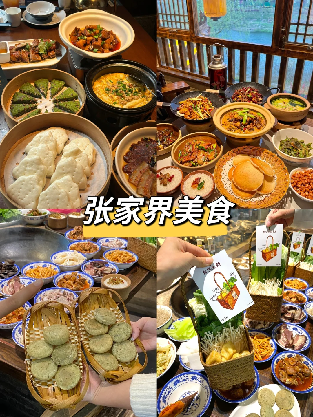 张家界旅游✅保证天门山走A线不排队随时走