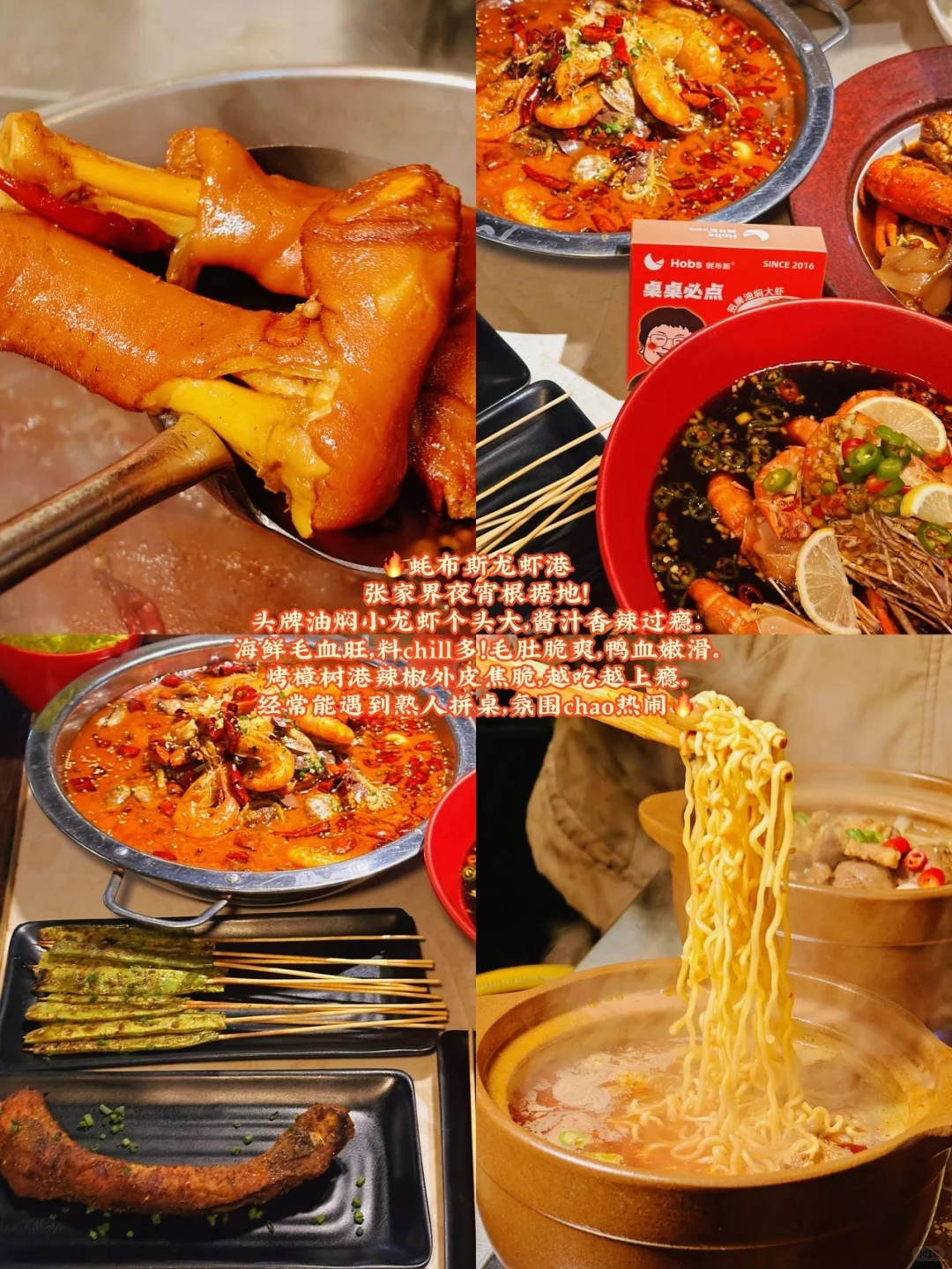 大学生特种兵！极速24h张家界吃喝玩乐🏃