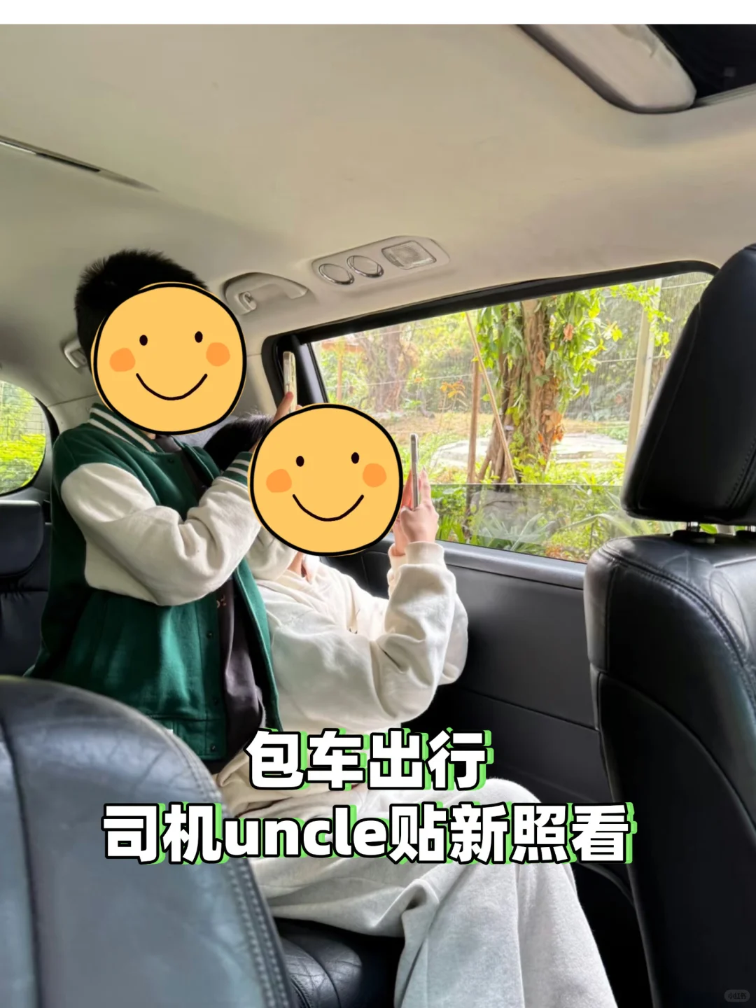 🇲🇾✈️🇨🇳张家界Family