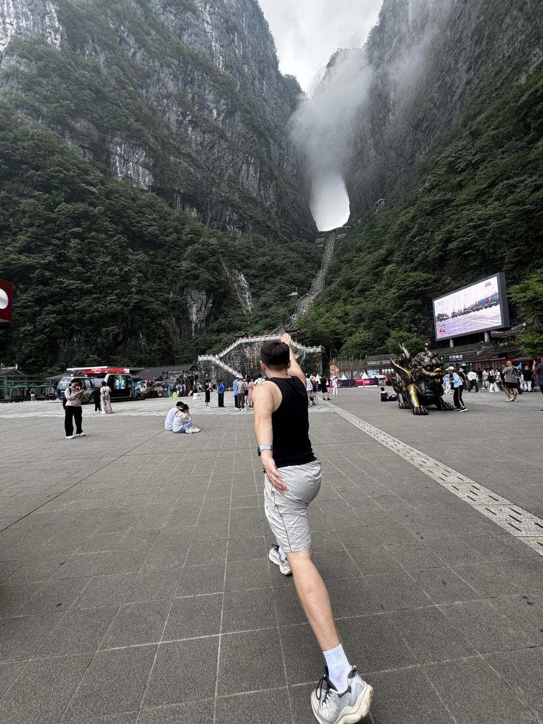 张家界天门山走起