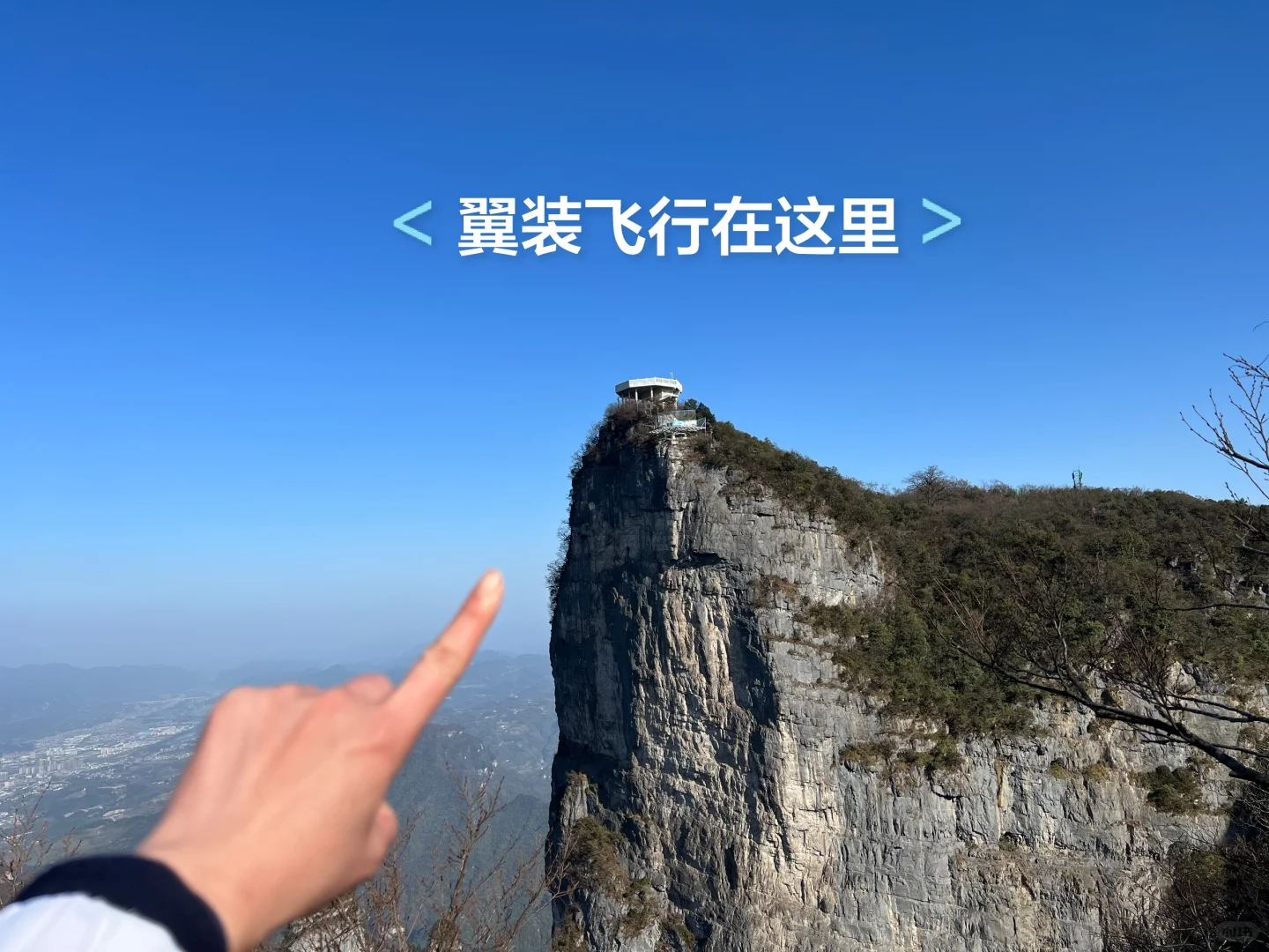 2025.11.27张家界天门山