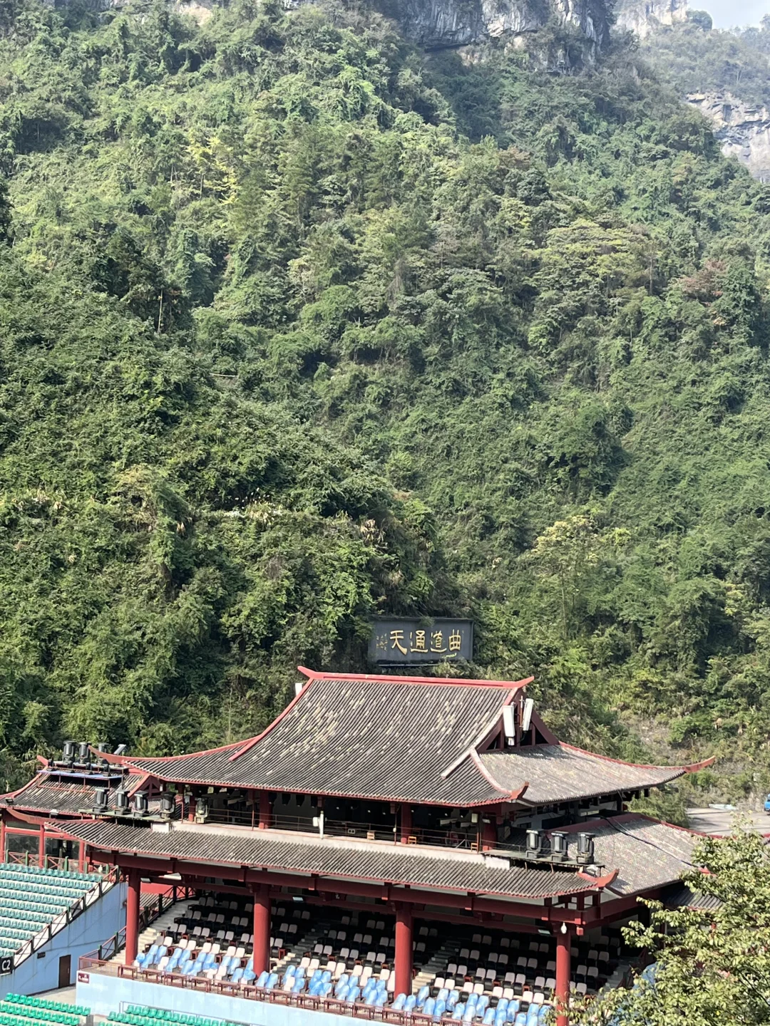 张家界天门山攻略&踩坑实录