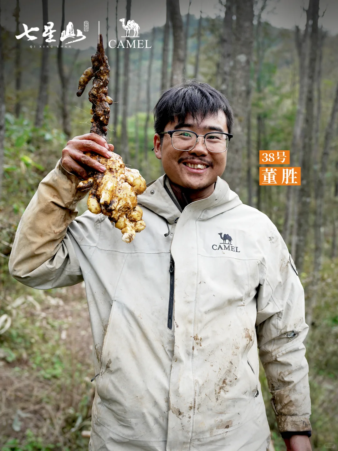 风雨再野，我有一身凯甲🐫为热爱冲锋