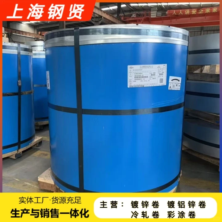 张家界烨辉股份卷板哪个好