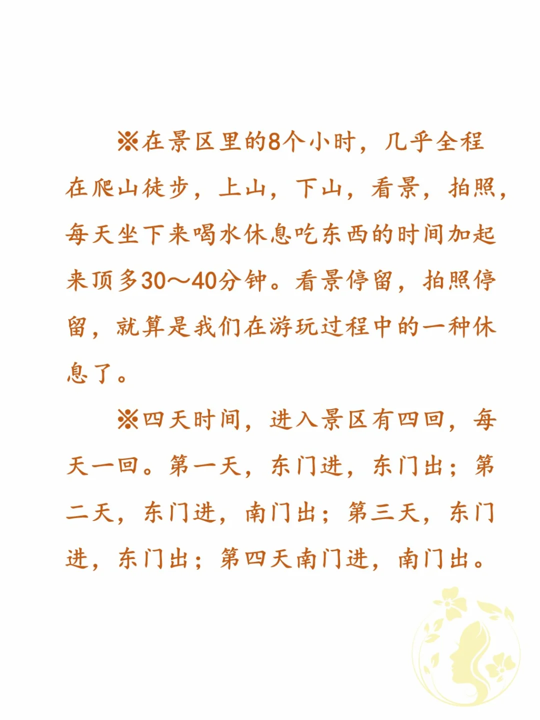 张家界游玩回来，收获真的很多，很大2