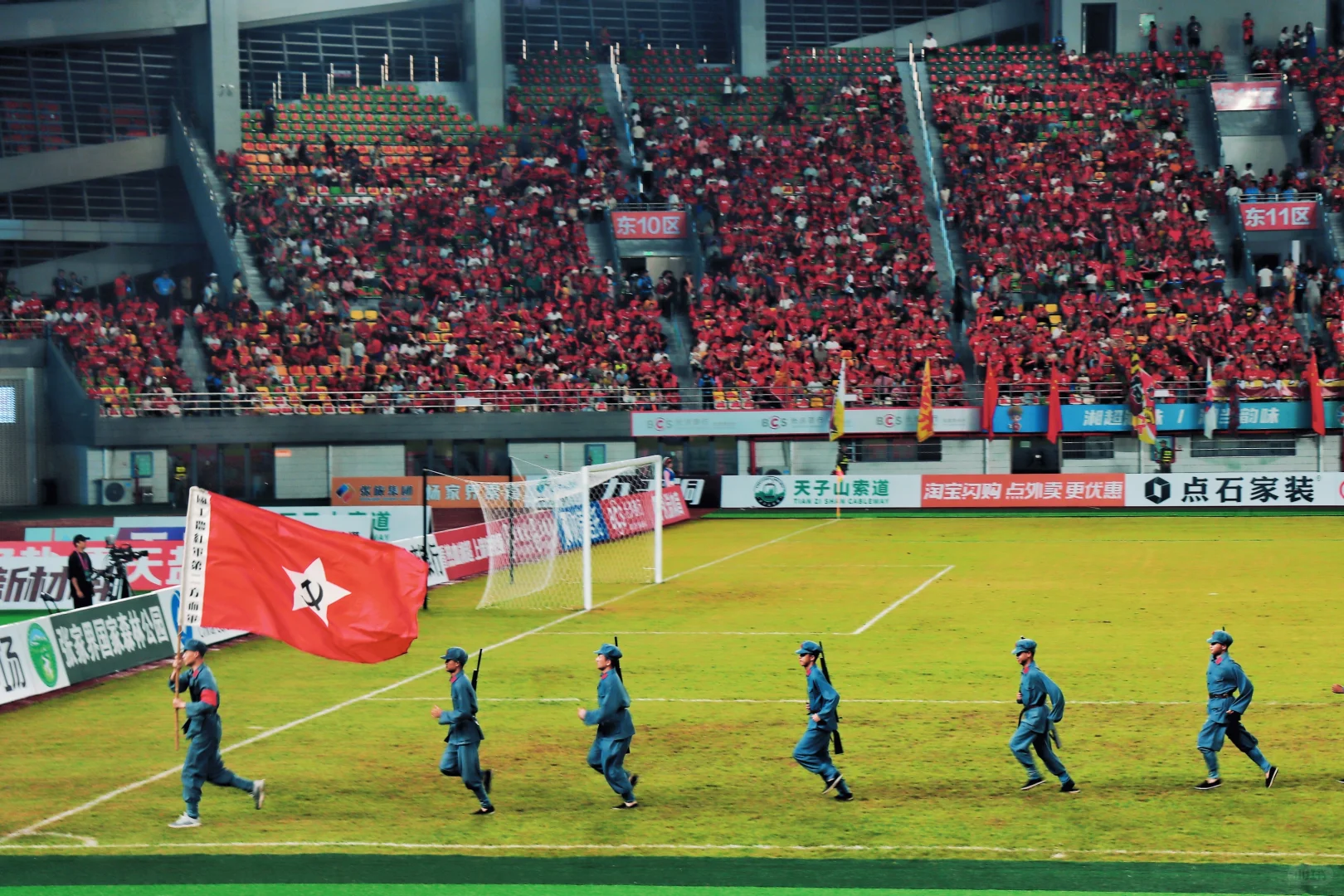 湘超张家界作数！！