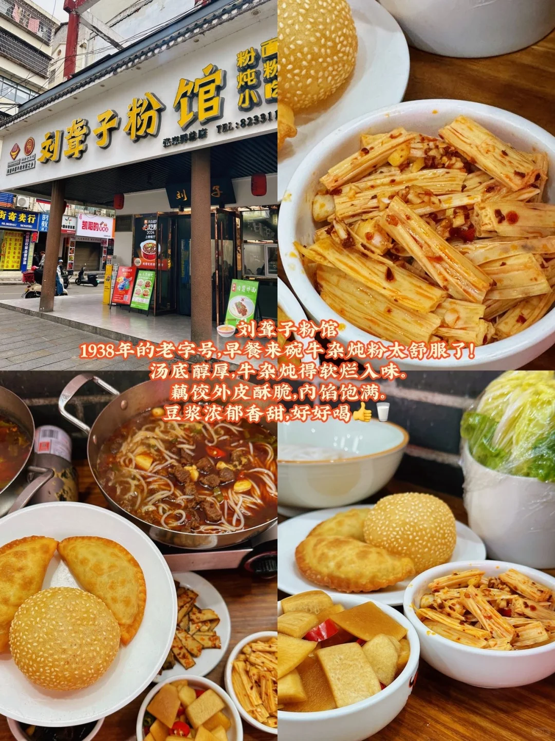 大学生特种兵！极速24h张家界吃喝玩乐🏃