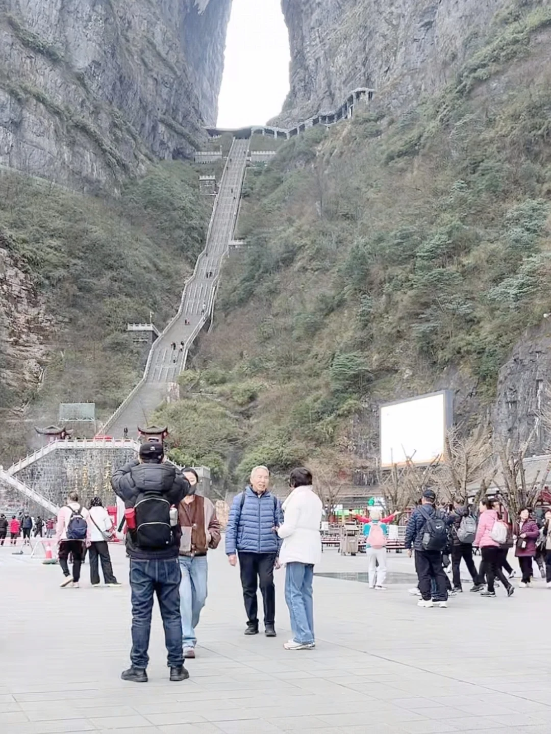 张家界天气实况☁️天门山·12月7日·上午·阴