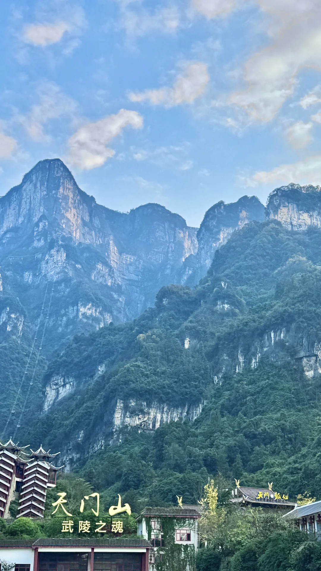 湖南张家界｜广州出发三天两夜攻略🚄学生版