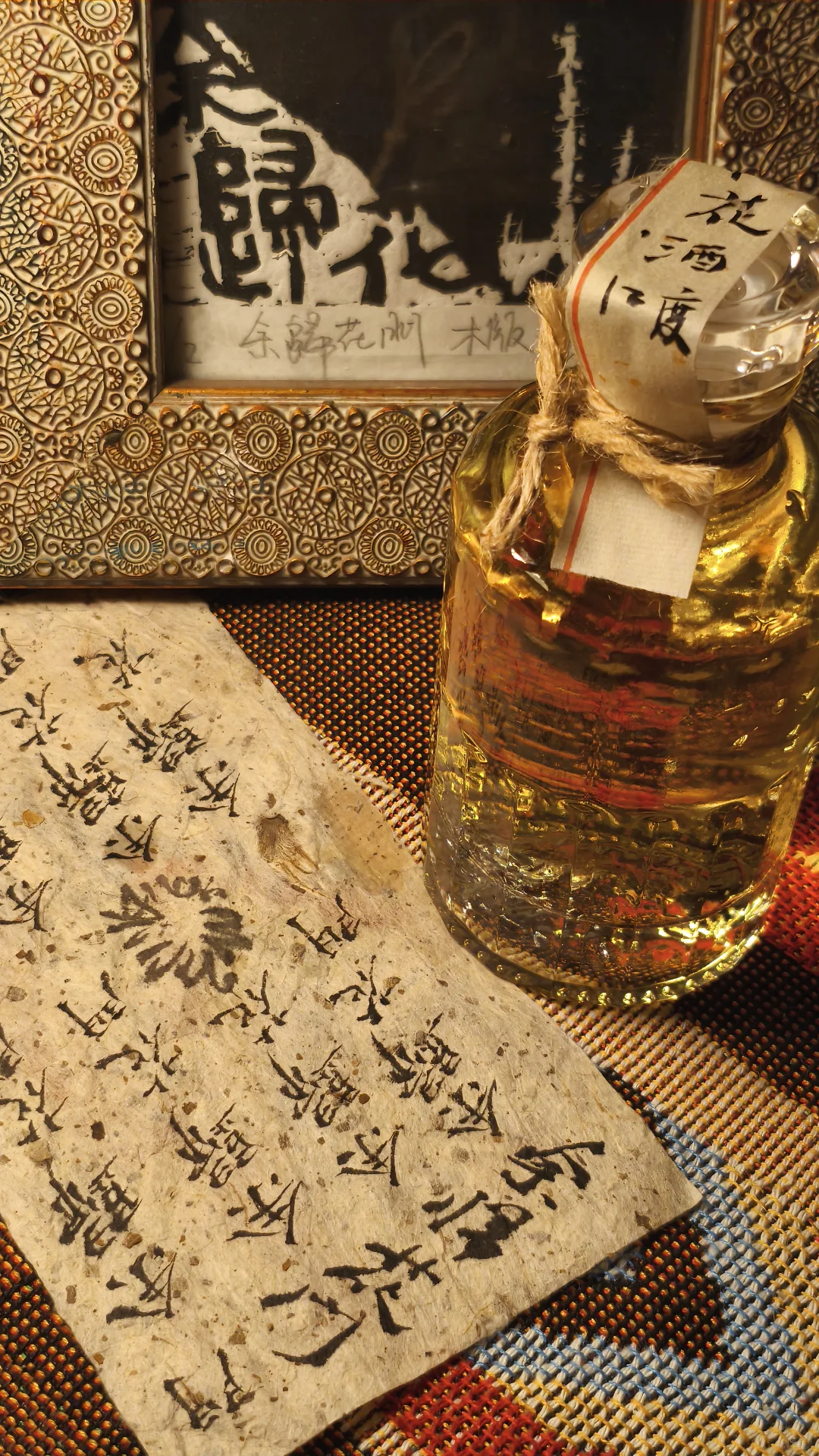 张家界果酒畅饮活动来啦！