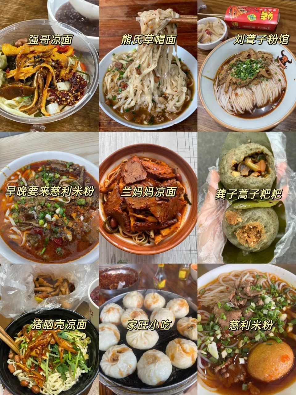 去张家界旅游一定要带上一个J人朋友。。。。