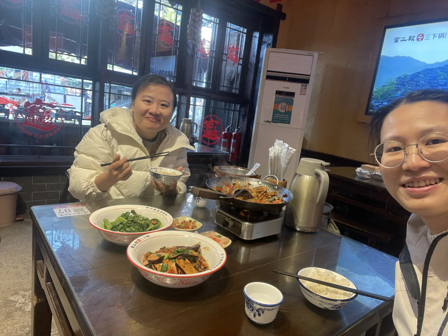 到站张家界第一天