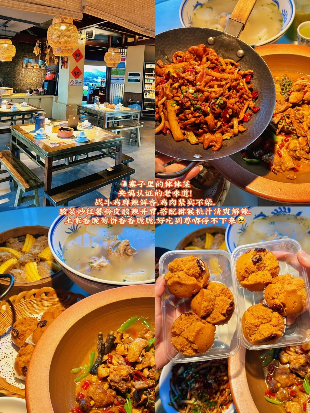 大学生特种兵！极速24h张家界吃喝玩乐🏃